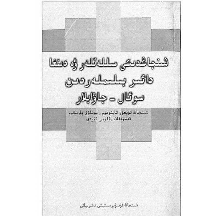 ئاساسىي رەسىم