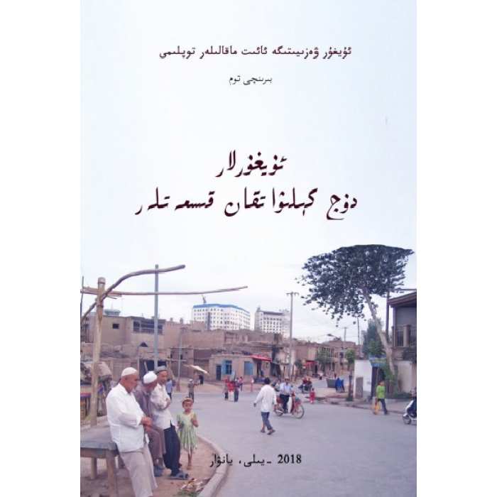 ئاساسىي رەسىم