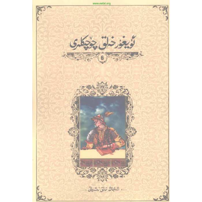 ئاساسىي رەسىم