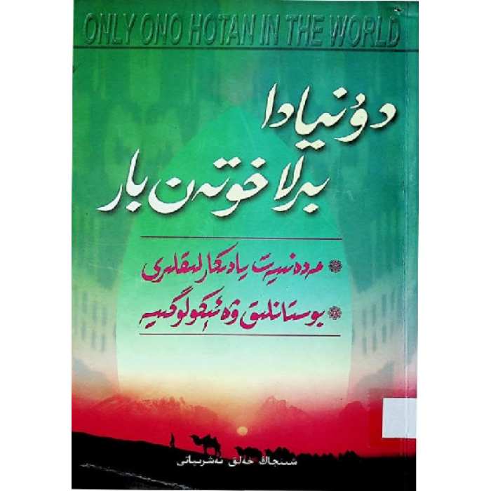 ئاساسىي رەسىم
