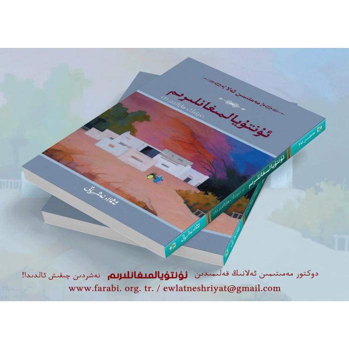 ئاساسىي رەسىم