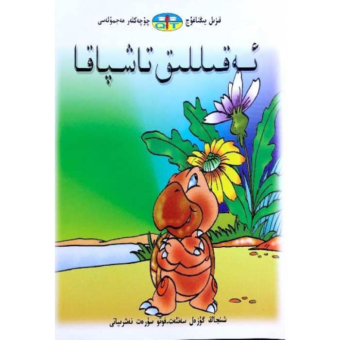 ئاساسىي رەسىم