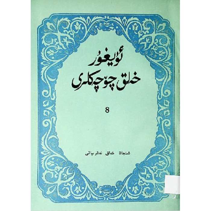 ئاساسىي رەسىم