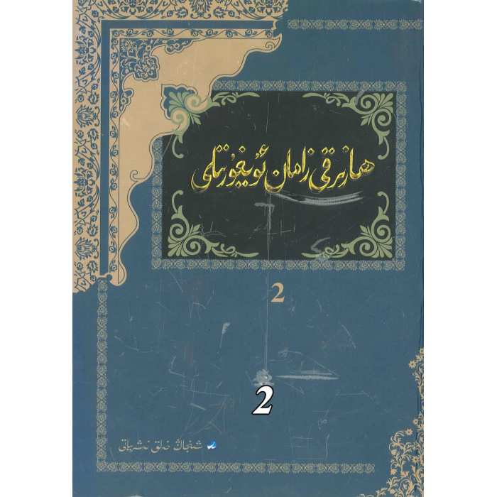 ئاساسىي رەسىم