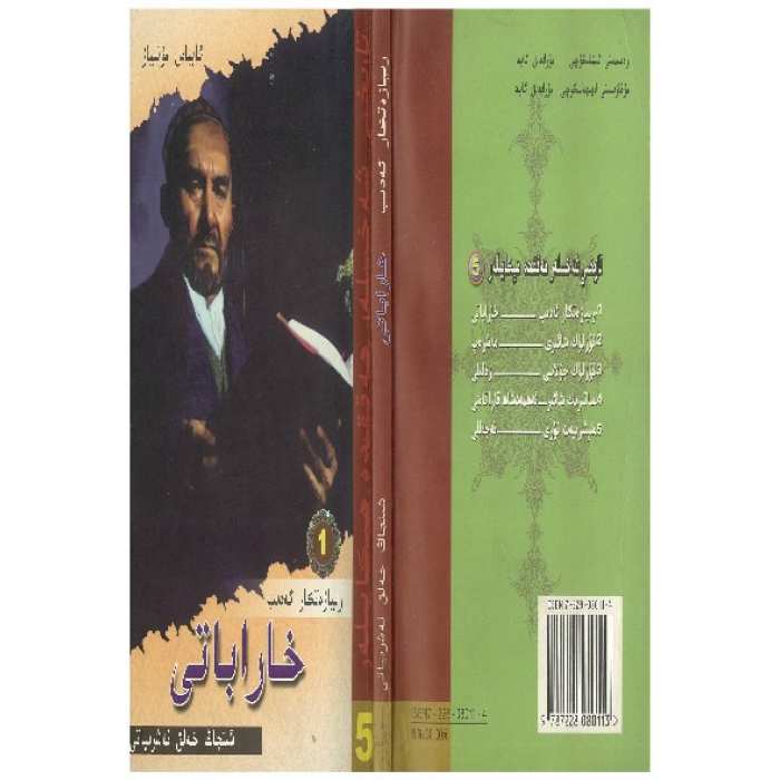ئاساسىي رەسىم