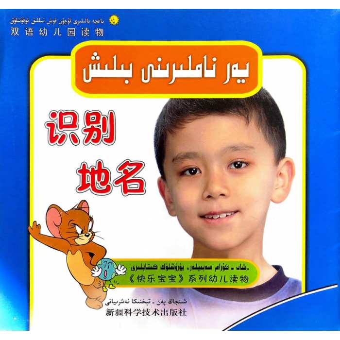 ئاساسىي رەسىم