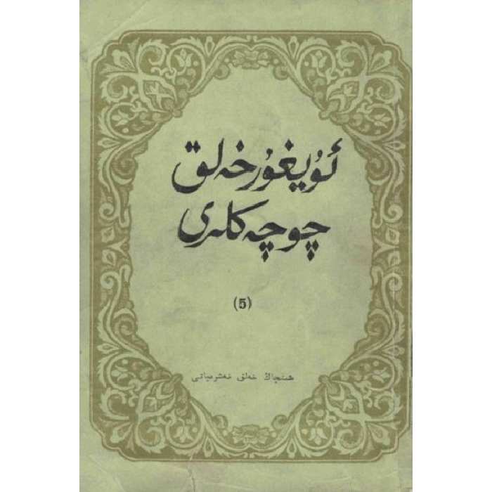 ئاساسىي رەسىم