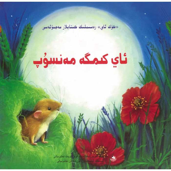 ئاساسىي رەسىم