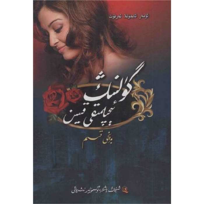 ئاساسىي رەسىم