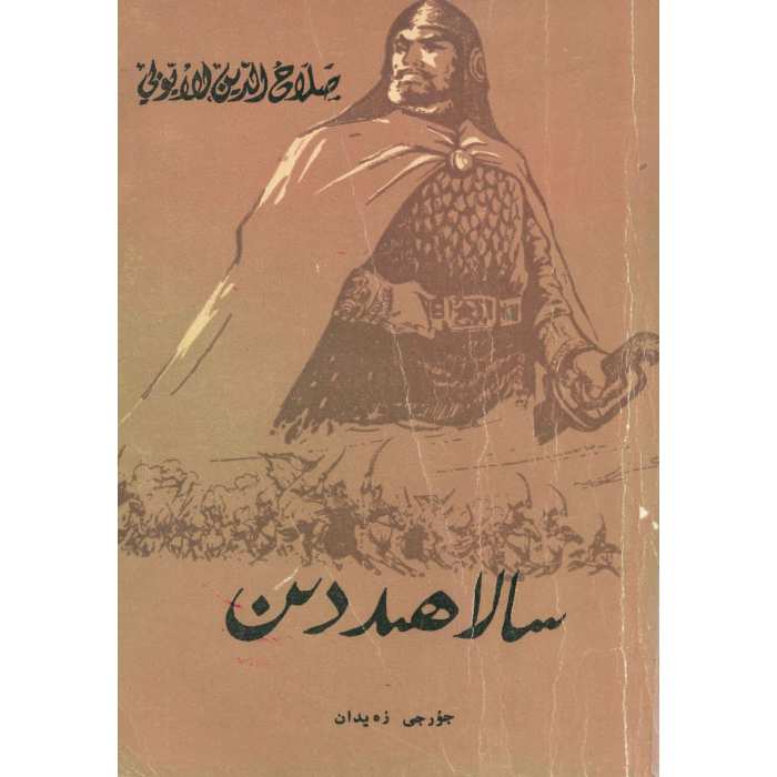 ئاساسىي رەسىم