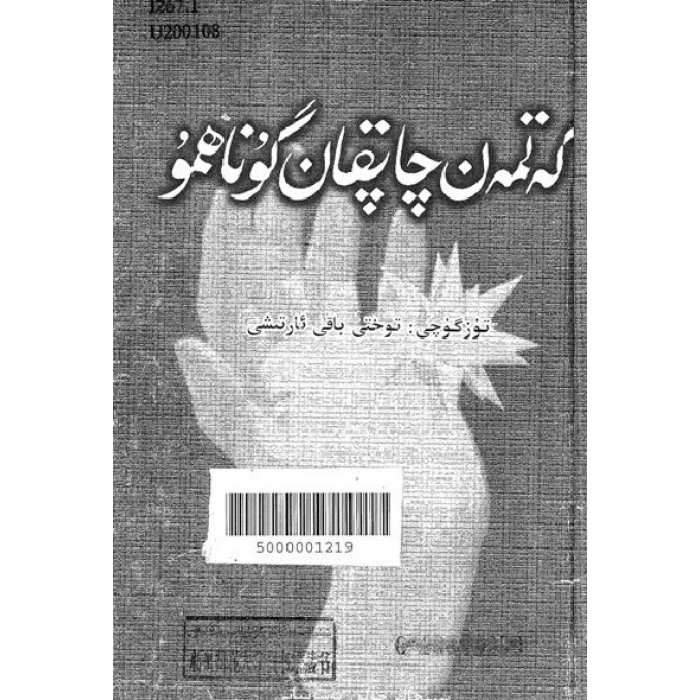 ئاساسىي رەسىم
