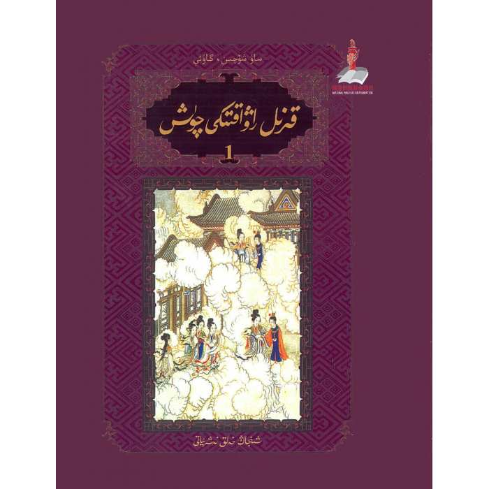 ئاساسىي رەسىم
