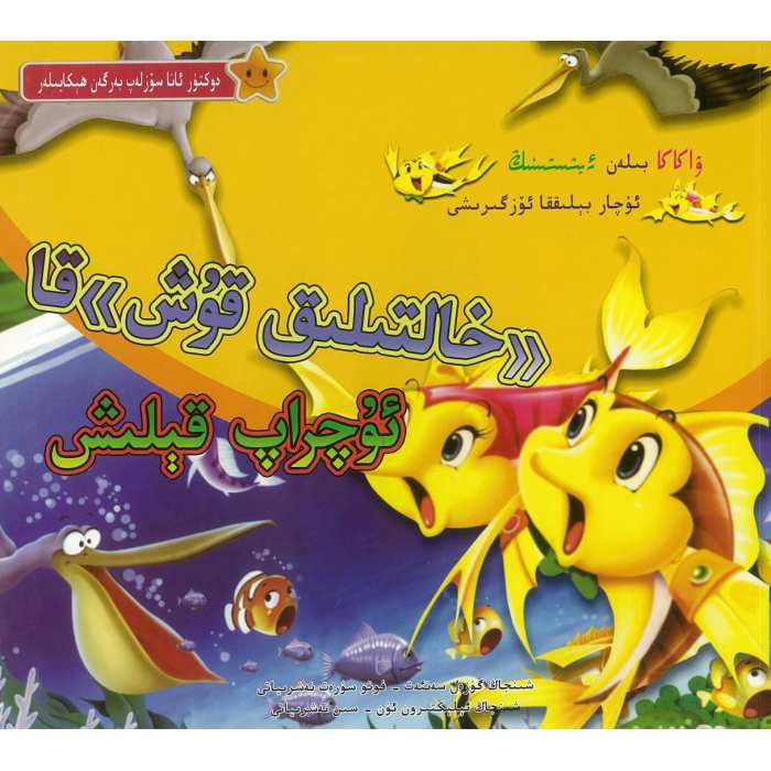 ئاساسىي رەسىم