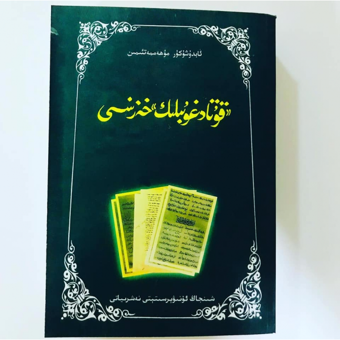 ئاساسىي رەسىم