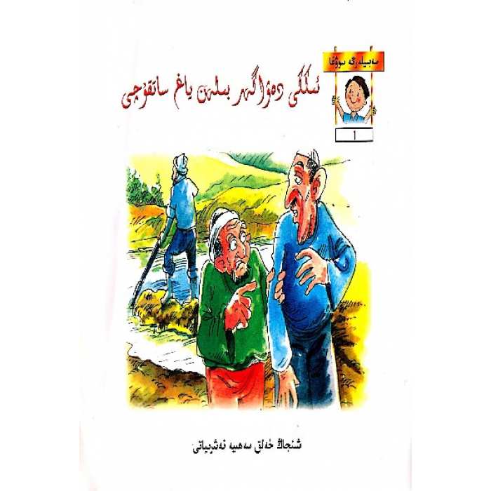 ئاساسىي رەسىم
