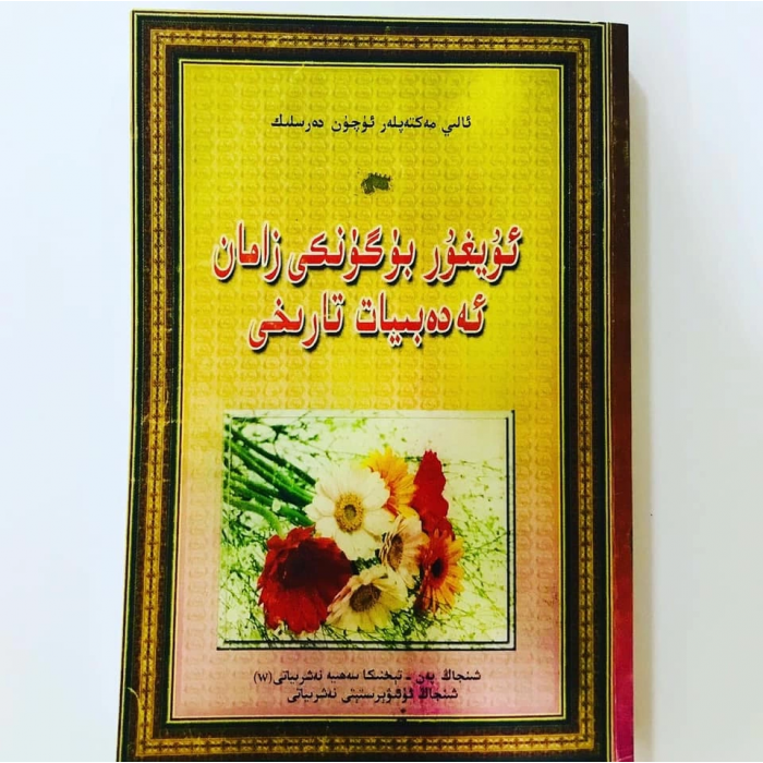 ئاساسىي رەسىم