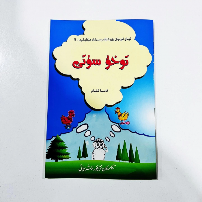 ئاساسىي رەسىم