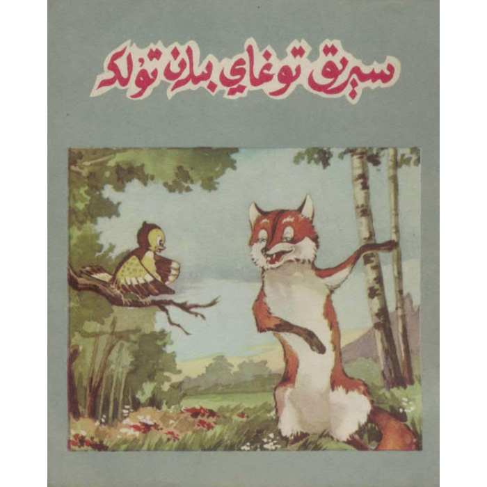 ئاساسىي رەسىم