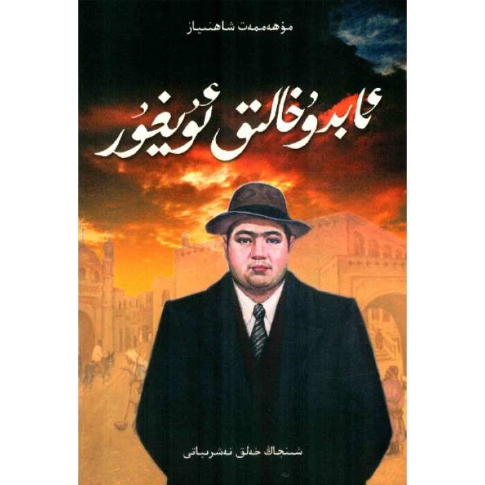 ئاساسىي رەسىم