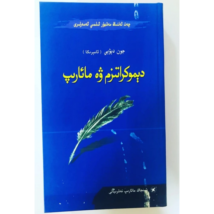 ئاساسىي رەسىم