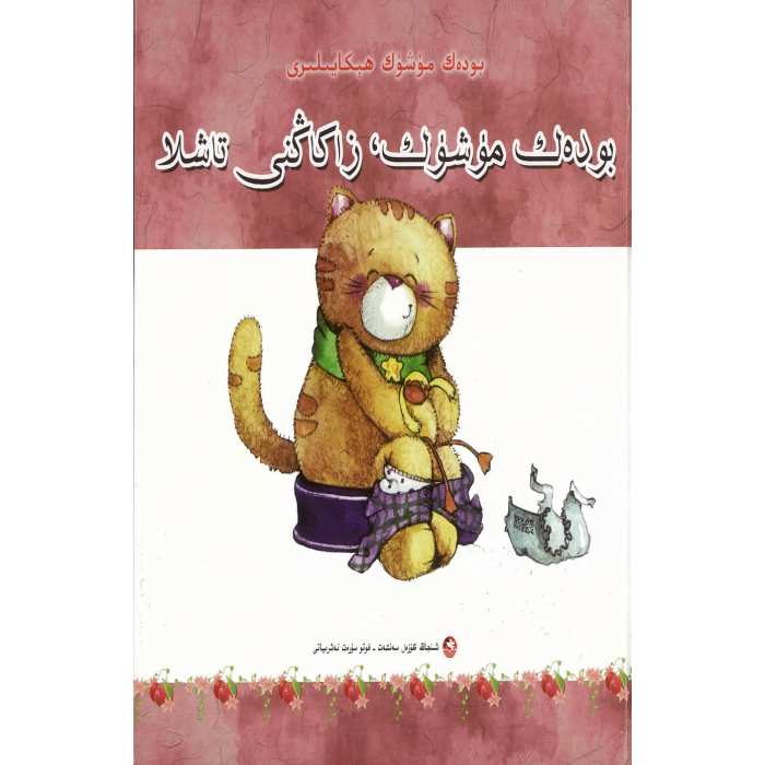 ئاساسىي رەسىم