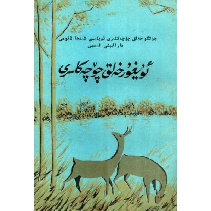ئاساسىي رەسىم