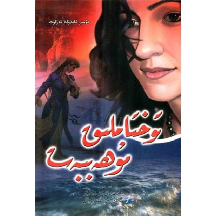 ئاساسىي رەسىم