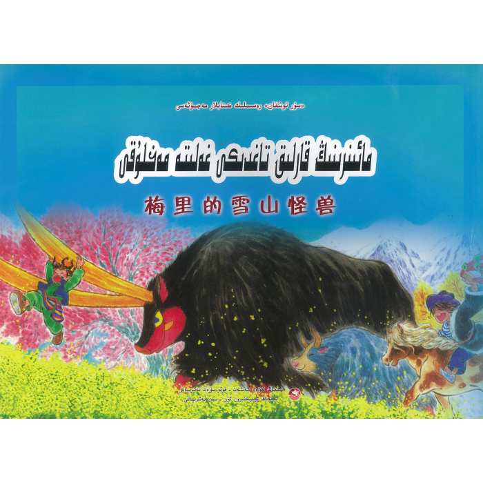 ئاساسىي رەسىم