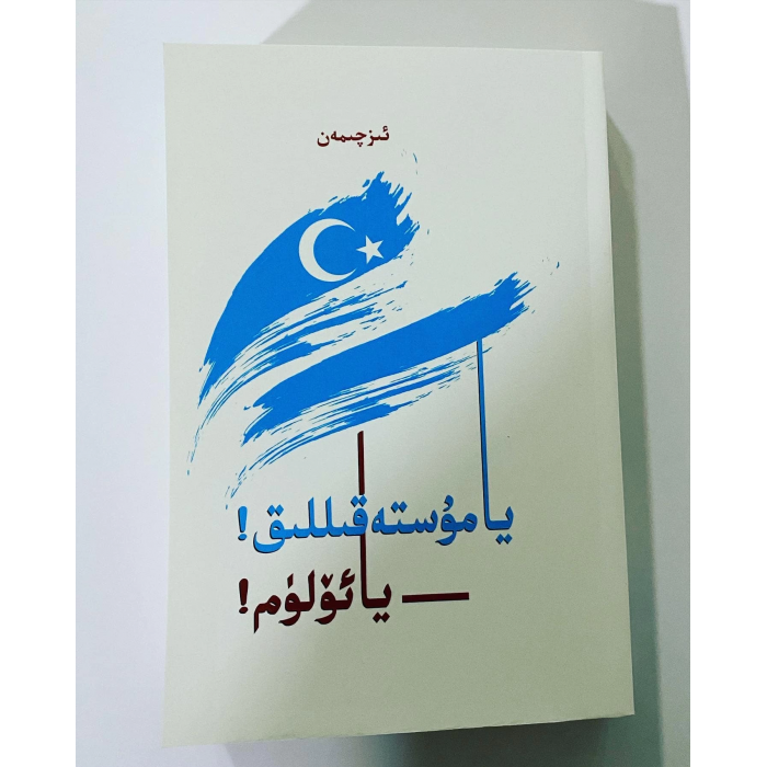 ئاساسىي رەسىم