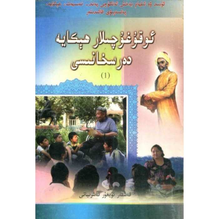 ئاساسىي رەسىم