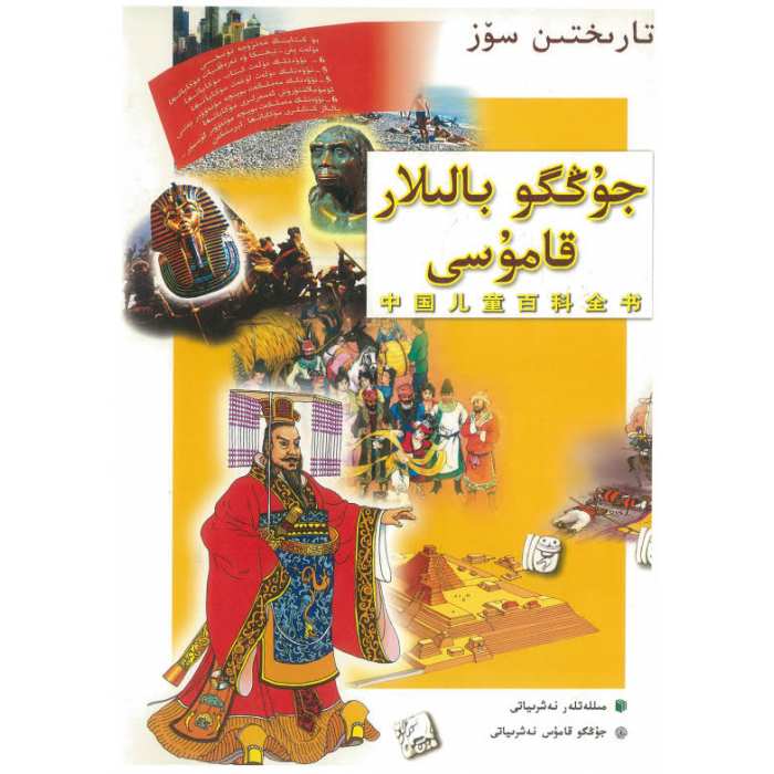 ئاساسىي رەسىم