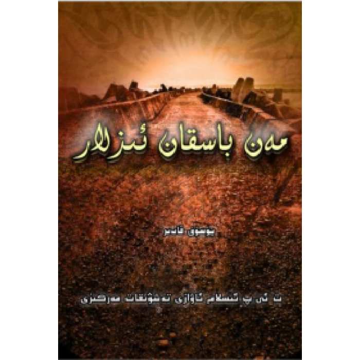 ئاساسىي رەسىم