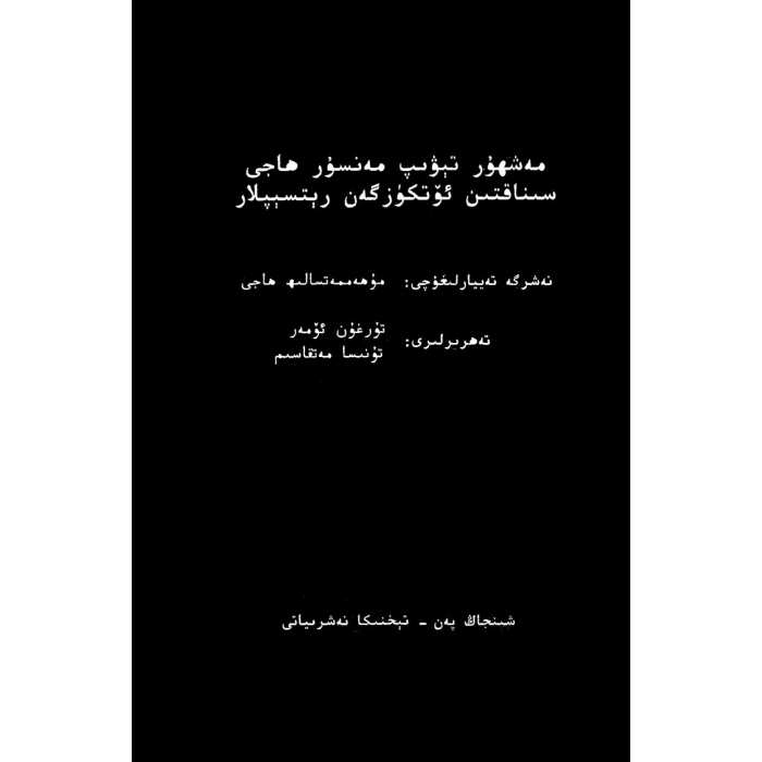 ئاساسىي رەسىم