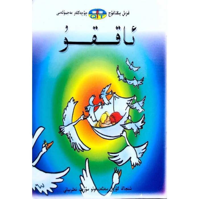 ئاساسىي رەسىم