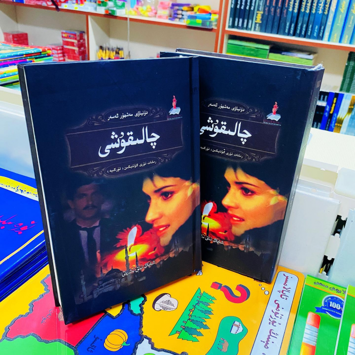ئاساسىي رەسىم