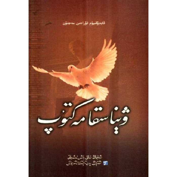 ئاساسىي رەسىم