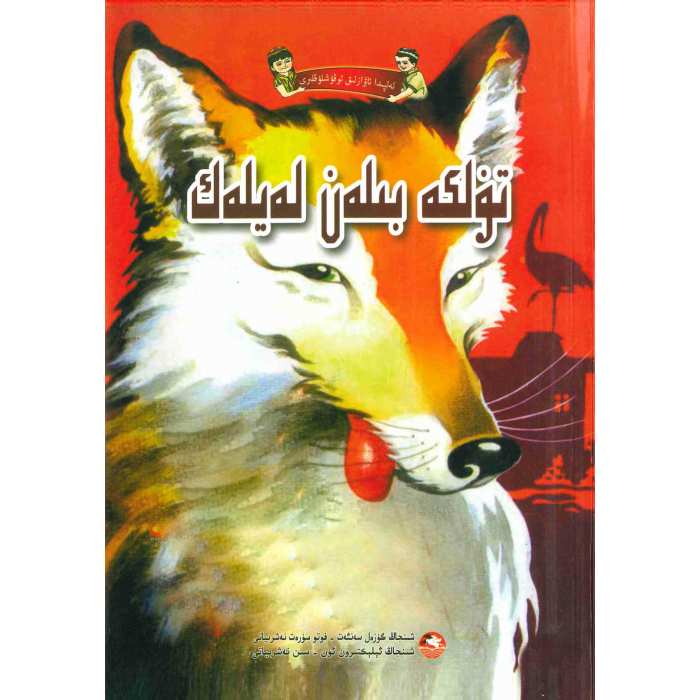 ئاساسىي رەسىم