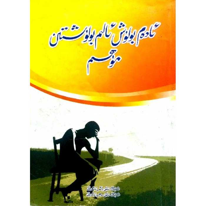 ئاساسىي رەسىم
