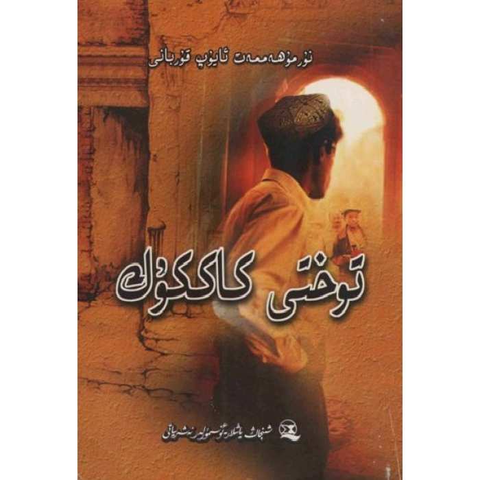 ئاساسىي رەسىم