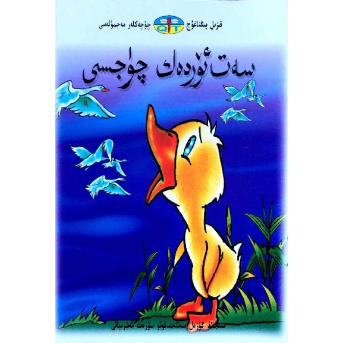 ئاساسىي رەسىم