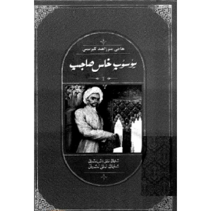 ئاساسىي رەسىم