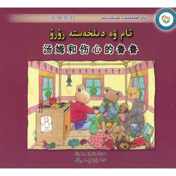 ئاساسىي رەسىم