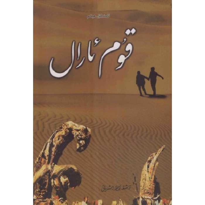 ئاساسىي رەسىم