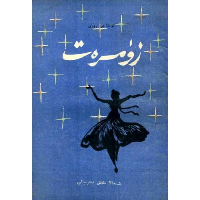 ئاساسىي رەسىم