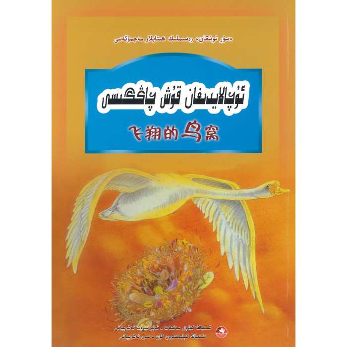 ئاساسىي رەسىم