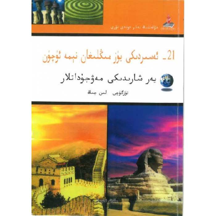 ئاساسىي رەسىم
