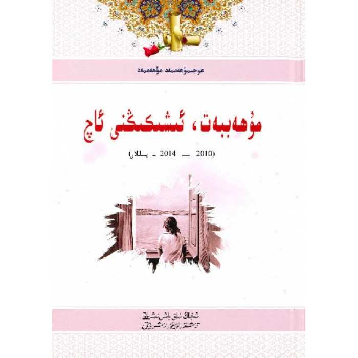 ئاساسىي رەسىم