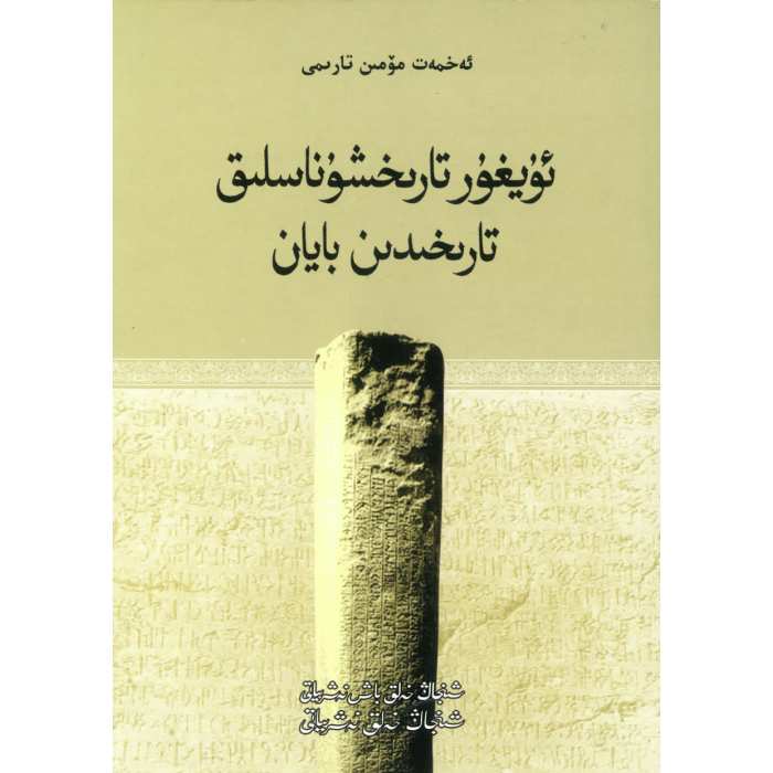 ئاساسىي رەسىم