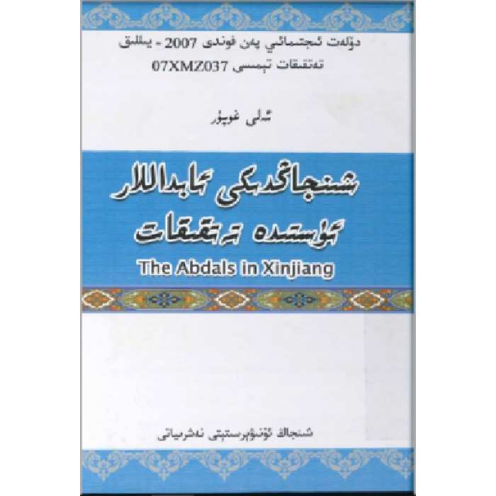 ئاساسىي رەسىم