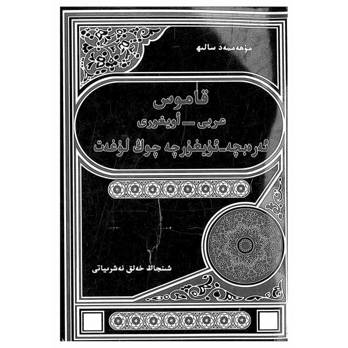 ئاساسىي رەسىم